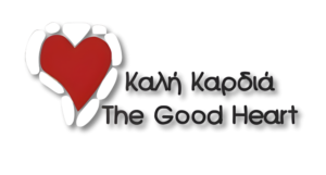 good herat anna kali kardia santorini ΣΑΝΤΟΡΙΝΗ